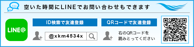 交通事故専門の弁護士にLINEで無料相談